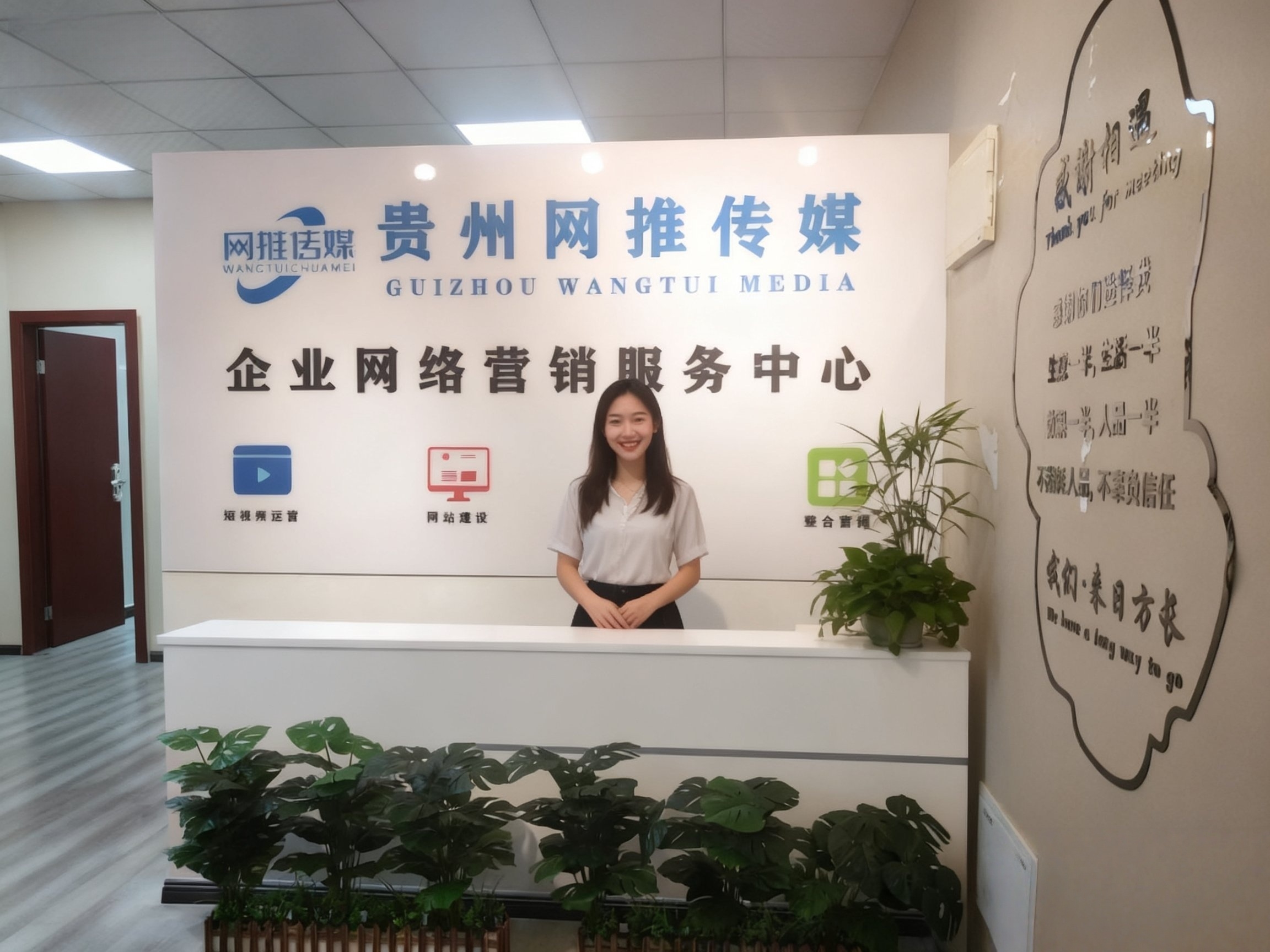 网推传媒公司实拍办公环境展示专业团队氛围
